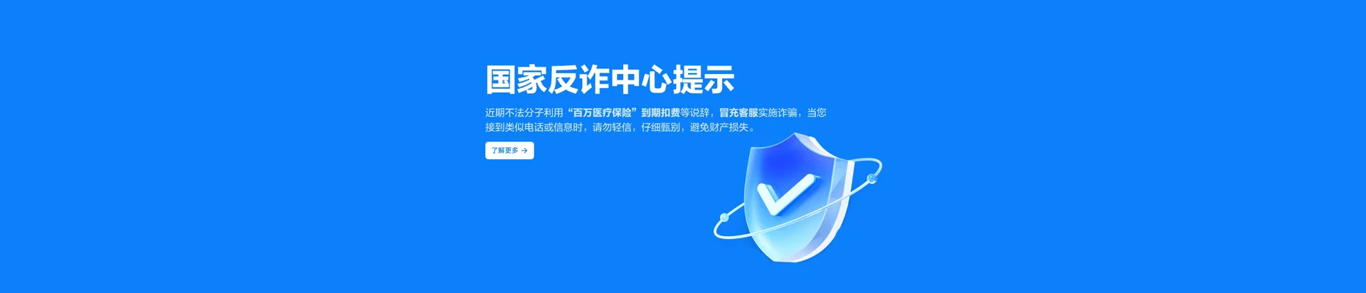 河口区移动宽带