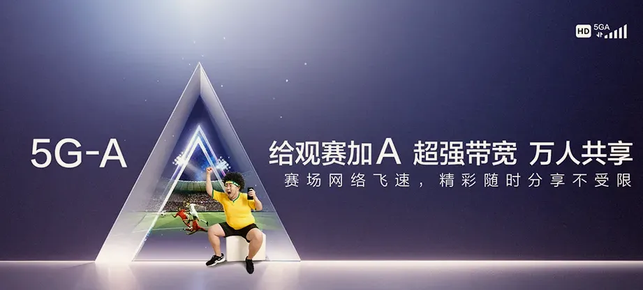 河口区河口区河口蓝色经济开发区 移动宽带