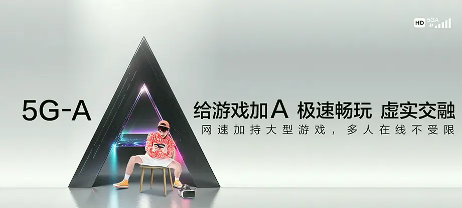 河口区河口区河口蓝色经济开发区 移动宽带移动宽带办理资费表